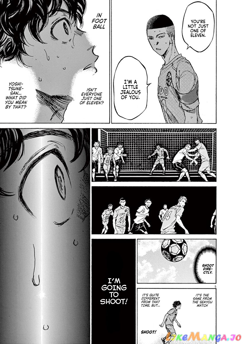 Ao Ashi, Chapter 82 image 06